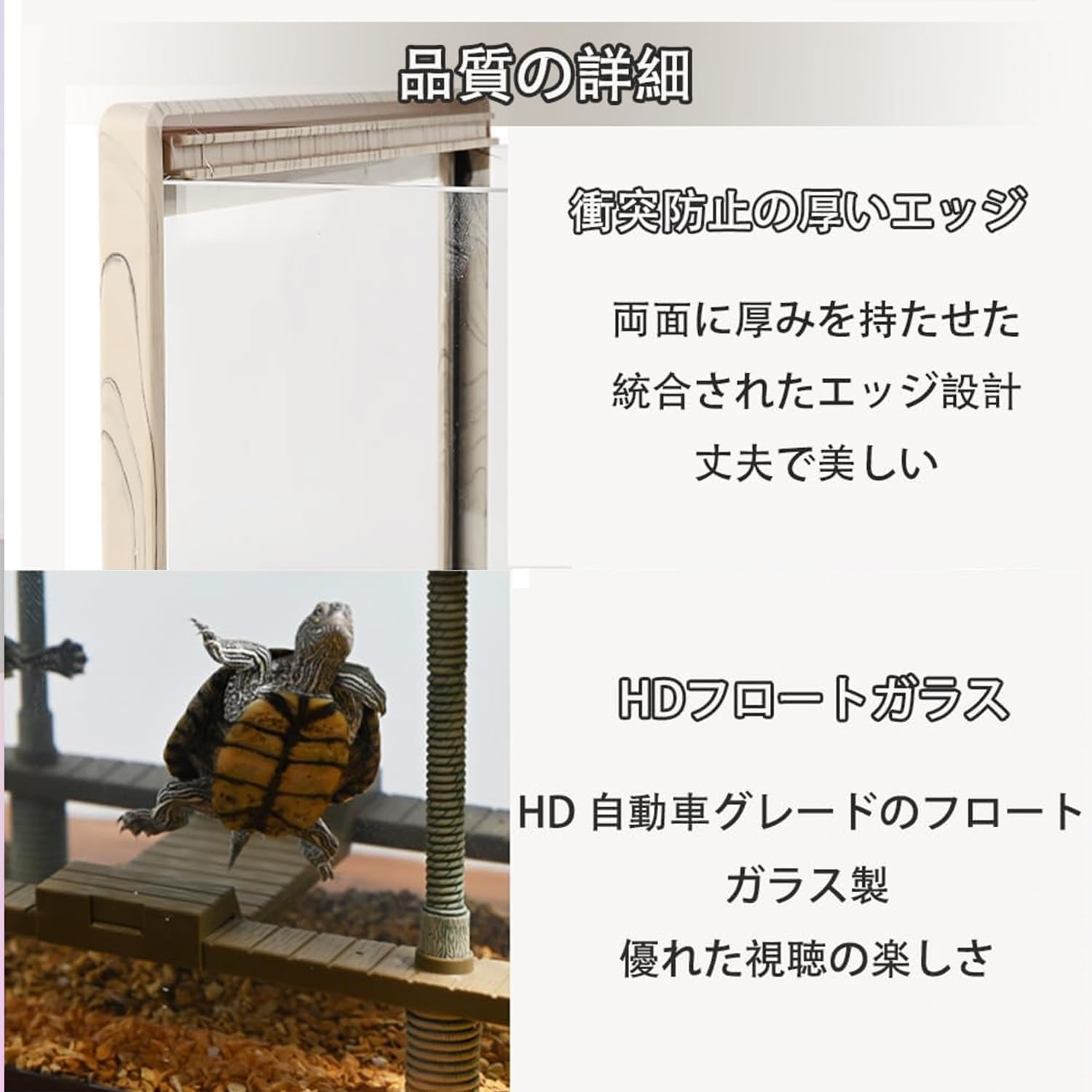 Amazon.co.jp: 爬虫類繁殖ボックス 亀 水槽 大きい 透明 リクガメ